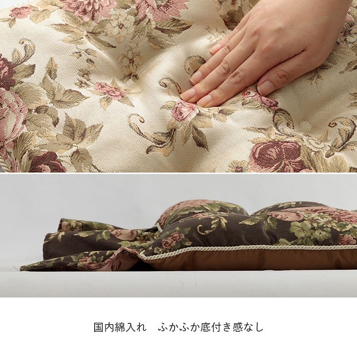 クッション オリビア 3人用 フリーフリル付ロング BE 55×160cm 日用品