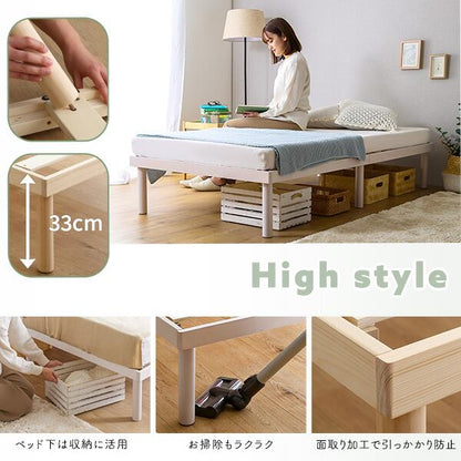 高さ2段階調整 脚付き すのこベッド パイン材 シングル ベッドフレーム 天然木 一人暮らし