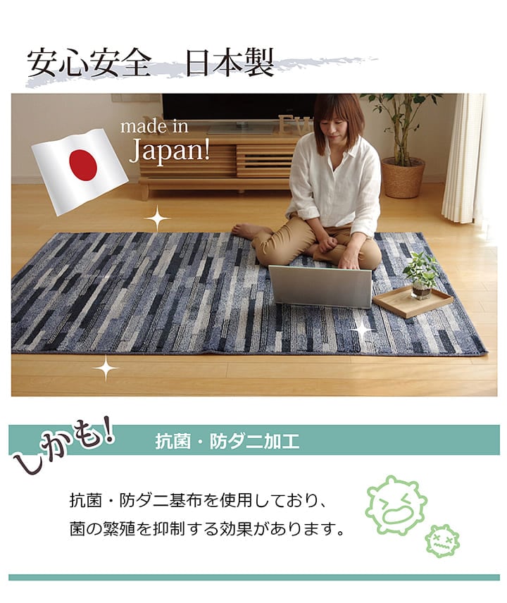 ラグ マットーネ 長方形 BR 190X240 190×240cm ラグマット カーペット 絨毯