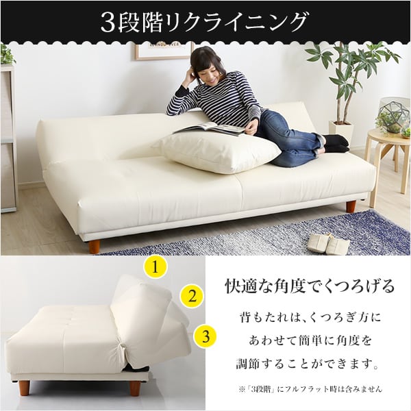 クッション2個付き 3段階リクライニングソファベッド(レザー3色)ローソファにも 日本製・完成品
