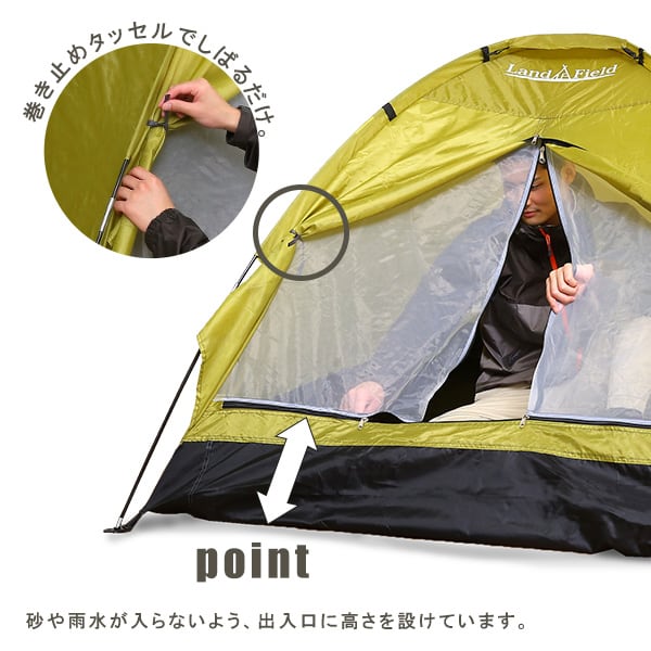 入門用 ドームテント 2~3人用 キャンプ