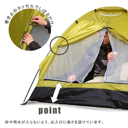 入門用 ドームテント 2~3人用 キャンプ