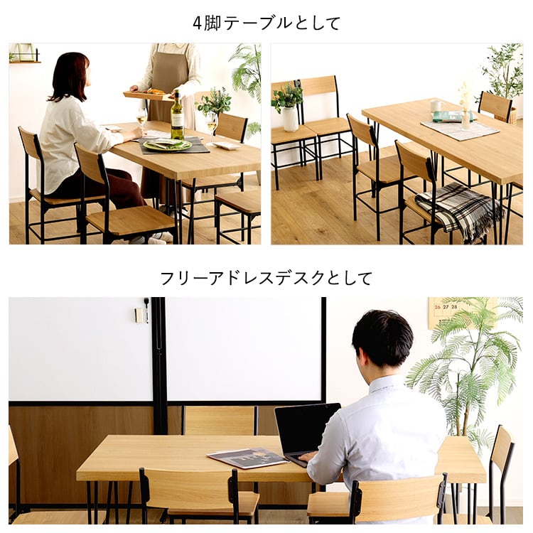 チェア ヴィンテージ背もたれ付きダイニング7点セット テーブル ヴィンテージ調 6人掛け オシャレ