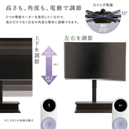 テレビ台 壁寄せ 電動2モーターテレビスタンド 電動 テレビスタンド 2モーター 電動テレビスタンド