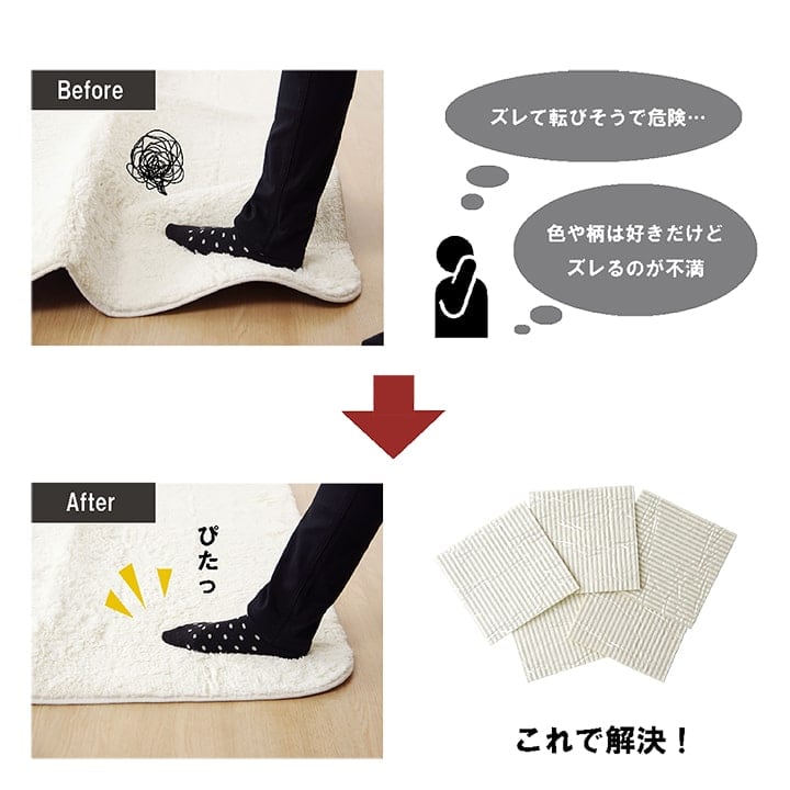 吸着シート 10X10 10×10cm ラグマット カーペット ラグ 絨毯 滑り止め