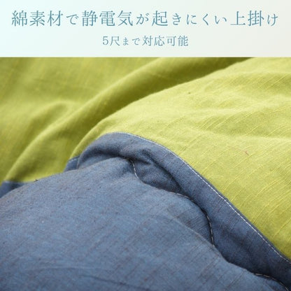 上掛けタイプ ワツムギ GN210X210 210×210cm こたつ こたつテーブル こたつセット