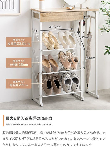 シューズラック 幅70cm Tito 傘立て・引き出し付きシューズラック 玄関収納 スチール