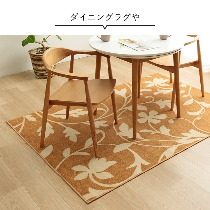 デスクカーペット サシャ ミニラグ BE 110X133 110×133cm デスク ワークデスク