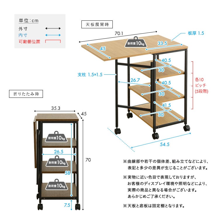 ラック ヴィンテージ調 調節可能棚付き バタフライワゴン キッチンカウンター キッチン 収納 台所