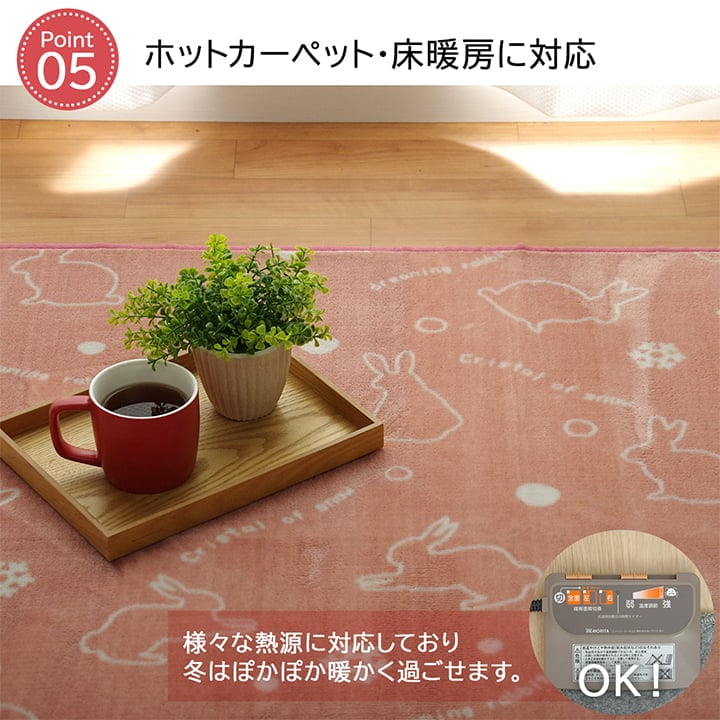 スノーラビットラグ ピンク 185 185cm丸 ラグマット カーペット ラグ 絨毯 抗菌 消臭