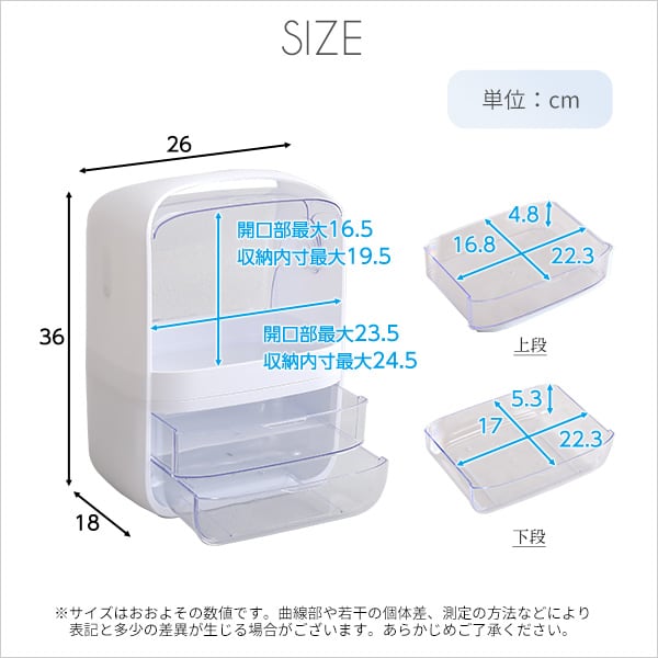 収納 中身が見やすいコスメボックス コスメボックス メイクボックス 大容量 持ち運び 引出し 軽量