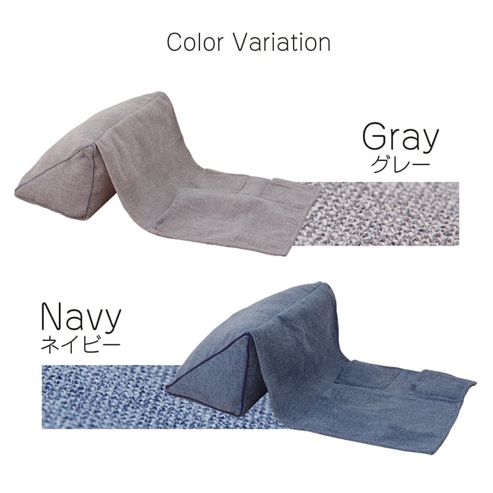 クッション ステイル 三角収納 GY 20X20 20×20×40cm 日用品 グレー ネイビー