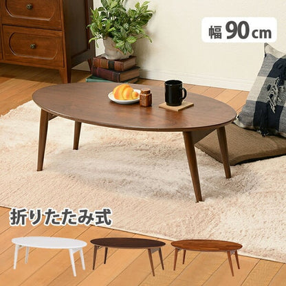 テーブル 折れ脚テーブル-MT-天板円形-棚なし 90×50×33.5cm リビングテーブル 北欧