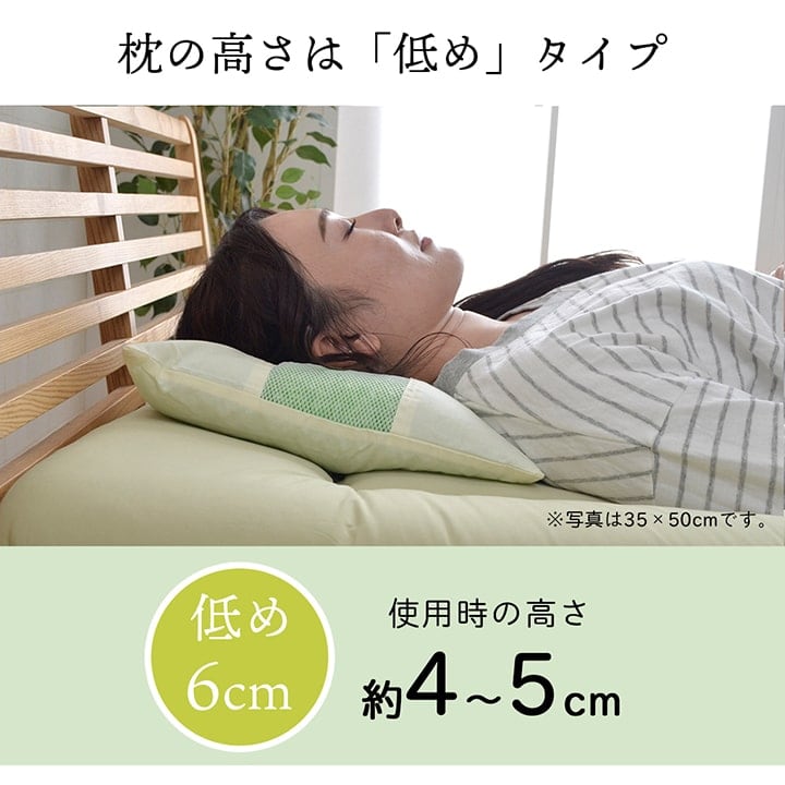 ベビー枕 ひばパイプJr枕 小 枕 28X39 28×39cm 日用品 抗菌 寝具
