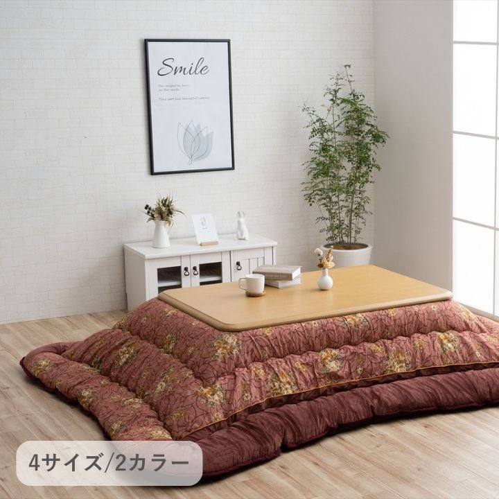 掛布団 プラーナ EN205X205 205×205cm こたつ こたつテーブル こたつセット