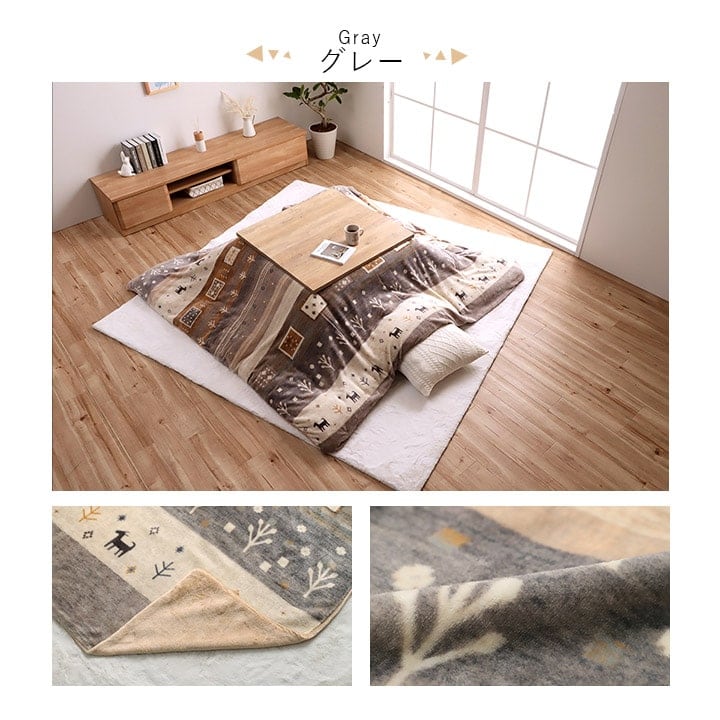 カバータイプ カルドカバー 長方形 BE 195X245 195×245cm こたつ こたつテーブル