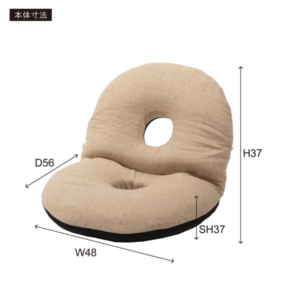 フロアチェア カックンリクライナー 幅48×奥行56×高さ37cm チェア ダイニングチェア 1P