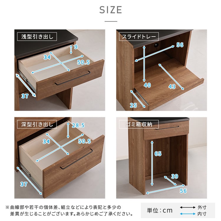 食器棚 日本製 特殊鋼板を使った組み合わせキッチンカウンター 120cm キッチン 収納 カウンター