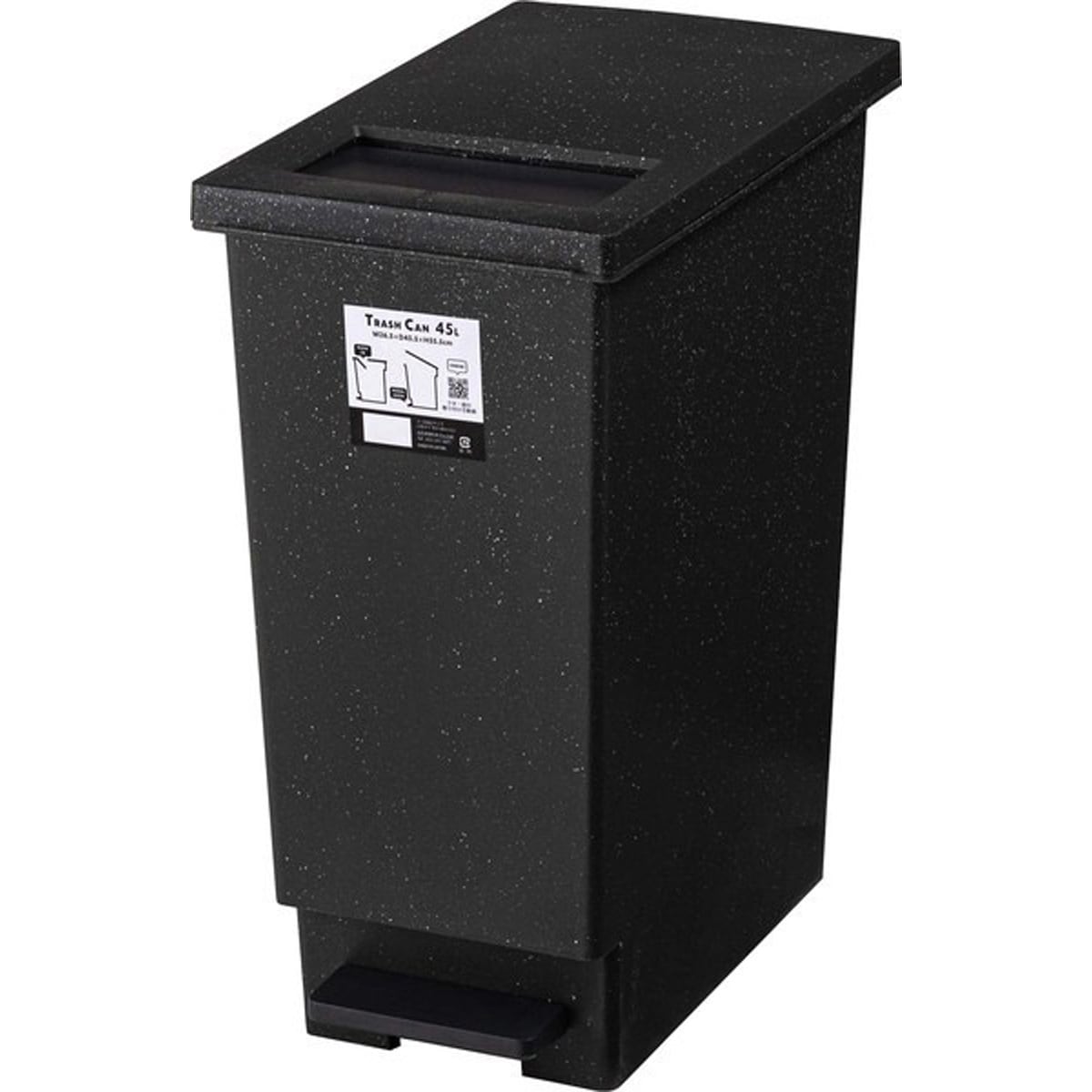 ダストボックス トラッシュカン 45L 幅26.5×奥行45.5×高さ55.5cm 日用品 完成品