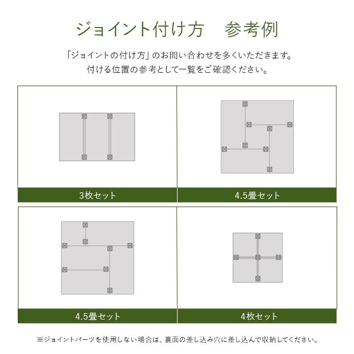 置き畳 あぐらAZ 6P 半畳 BR 82X82 82×82cm ラグマット カーペット ラグ 絨毯