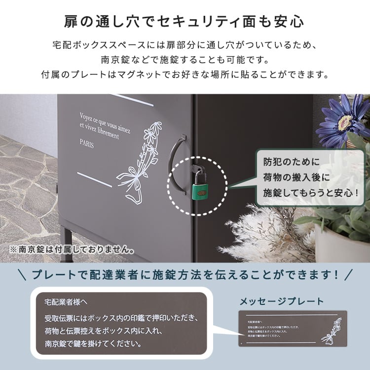 エクステリア 宅配ボックス 置き配 郵便ポスト 戸建て用 ゆうメール 防水 屋外 郵便ボックス 防犯