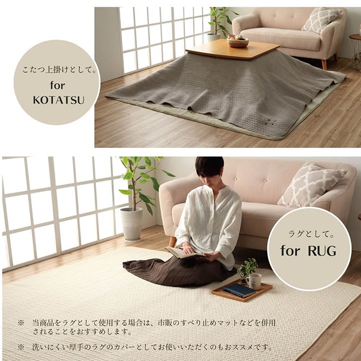 カルムマルチカバー250 グレー 200X250 200×250cm 日用品 洗える マルチカバ