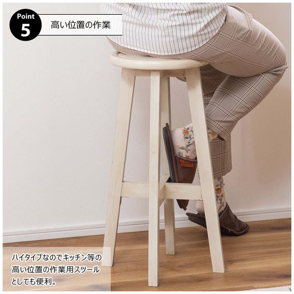 ダイニングチェア ボットーネ ハイスツール 幅28×奥行28×高さ60cm ダイニング家具 完成品