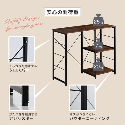 ヴィンテージキッチンカウンター (100cm幅) varid-ヴァリド- スチール