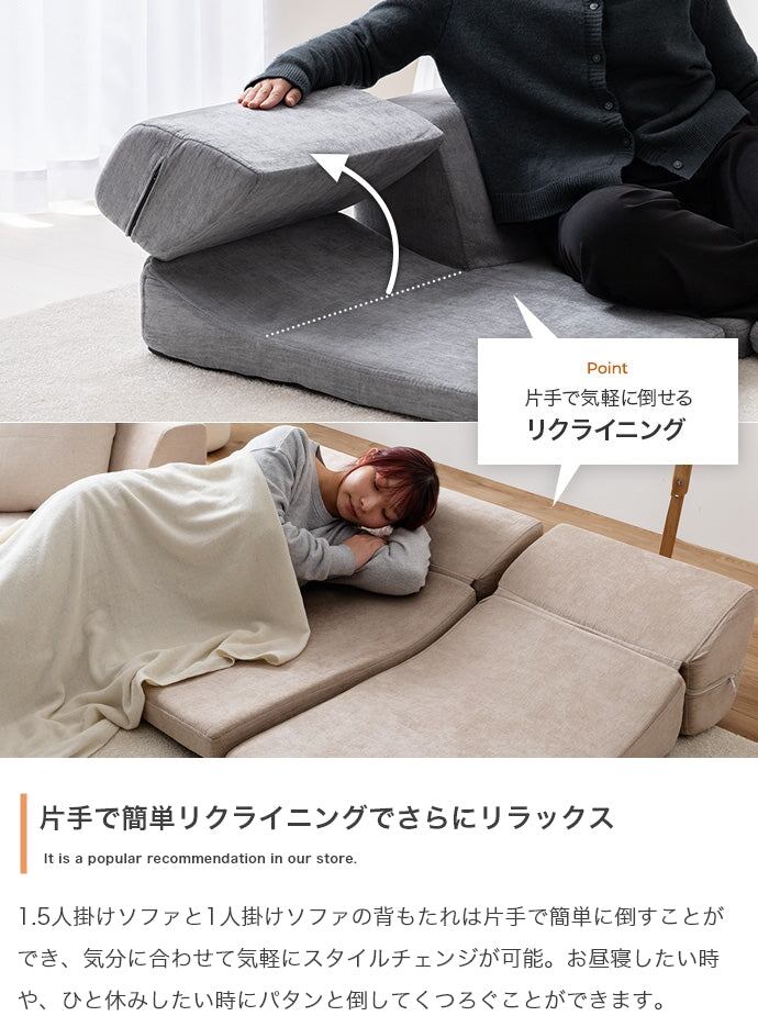 ソファー 3点セット フロアソファー ローソファー ソファーベッド 完成品