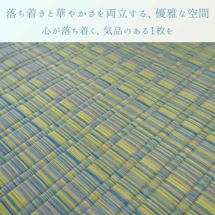 ラグ 博多II 江戸間2畳 GN 174×174cm ラグマット カーペット 絨毯