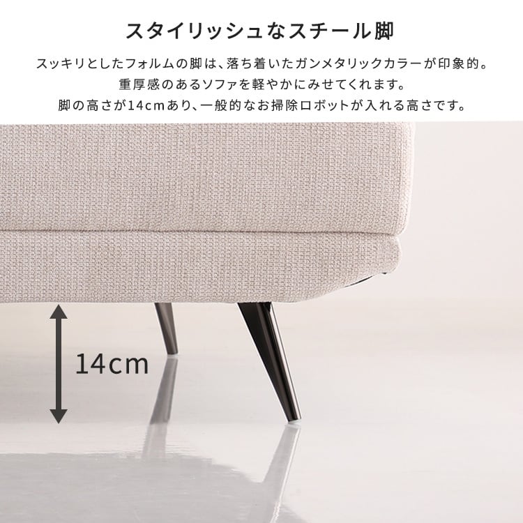 大人かわいい アイランドソファ 2人掛け ソファ 二人掛け 2人 撥水 お掃除ロボット 背もたれ