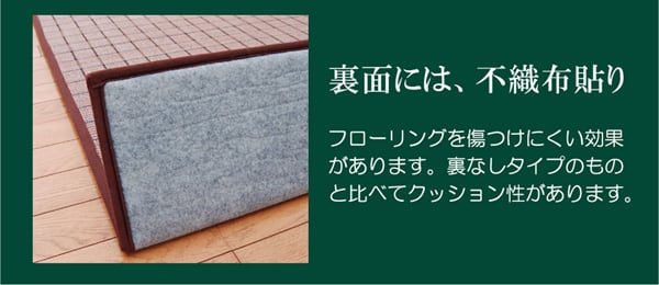 キッチンマット ダッヂ 丸巻 BR 180X240 180×240cm ラグマット カーペット ラグ