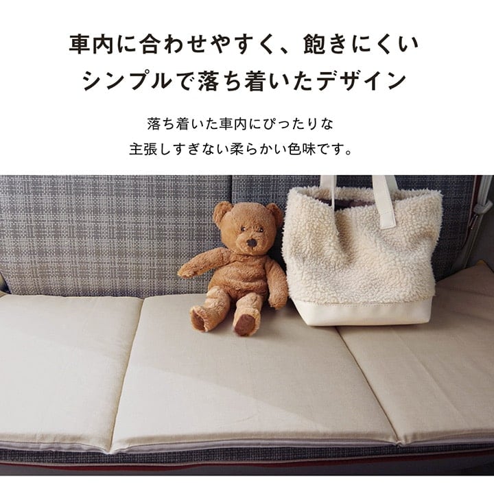 クララ フリーシート BE 43X118 43×118cm 日用品 ベージュ ブルー クッション