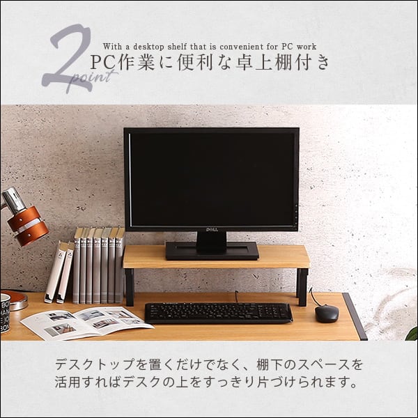 テーブル ヴィンテージ風L字パソコンデスク-Lubbock- パソコンデスク ヴィンテージデスク