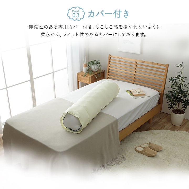 雲を包み込むような抱き枕 R25*110 25 25R×110cm 日用品 抱き枕 R25 枕 寝具