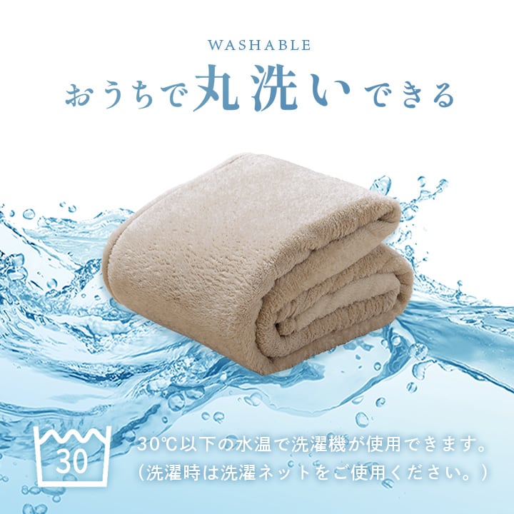 毛布・ケット エリク BE 140X260 140×260cm 日用品 寝具