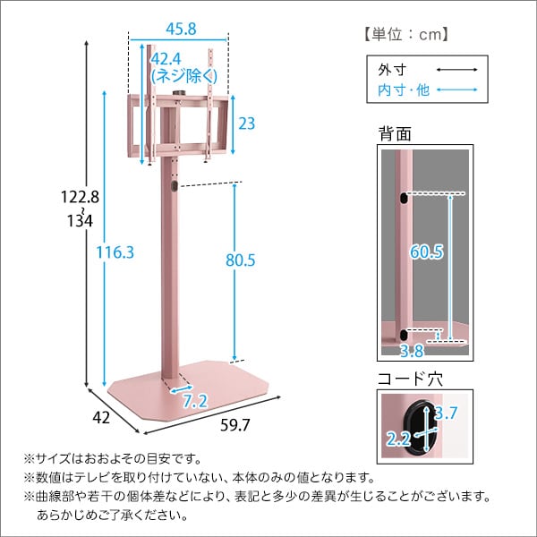 テレビ台 大人かわいいインテリア 八角テレビスタンドハイタイプ専用 ハードディスクホルダーセット