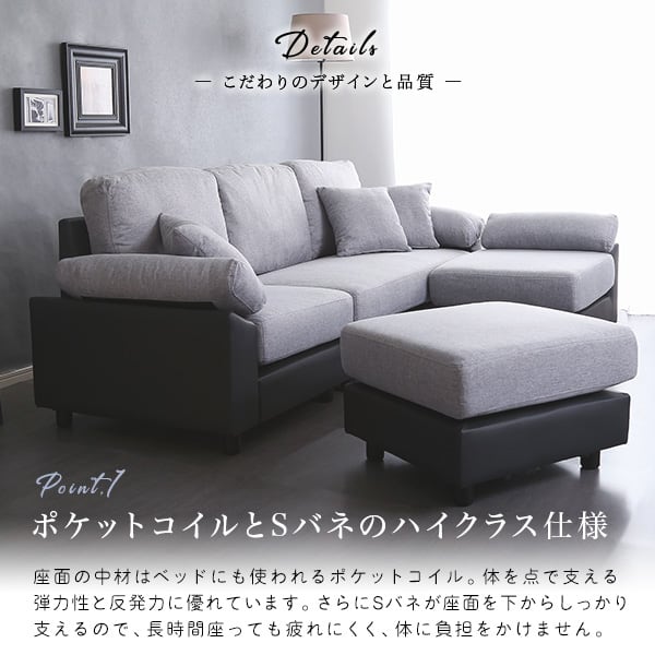 5人掛けコーナーソファ ソファ カウチソファ 5人掛け 4人掛け クッション付き 洗える 洗濯可