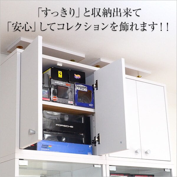 コレクションラック 浅型ハイタイプ(専用上置き) ラック コレクション ボックス ミニカー CD