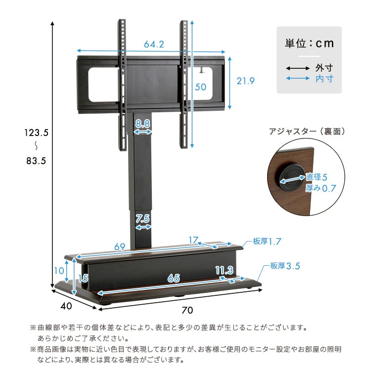 テレビ台 壁寄せ 電動2モーターテレビスタンド 電動 テレビスタンド 2モーター 電動テレビスタンド