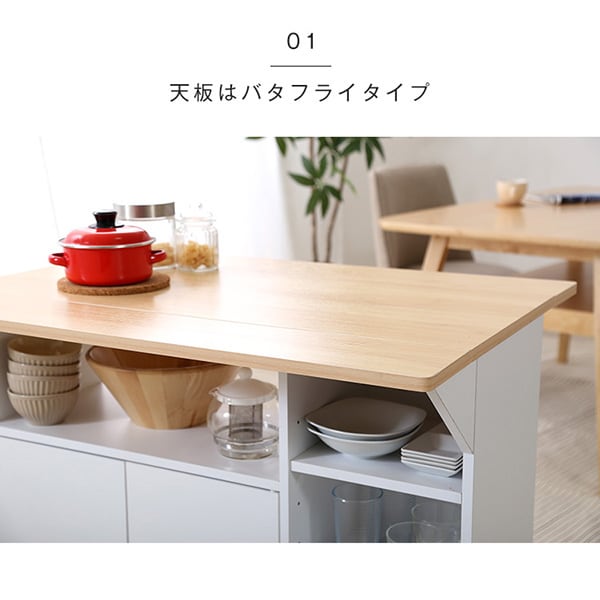 バタフライタイプのキッチンワゴン 使い方様々でサイドテーブルやカウンターテーブルに インテリア
