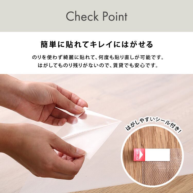 ラグ 透明チェアマット 90×180cmサイズ チェアマット 床暖房対応 保護 透明 フローリング