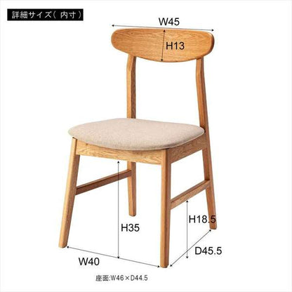 ダイニングチェア 幅46×奥行53×高さ80cm 回転チェア ブラウン 完成品 天然木