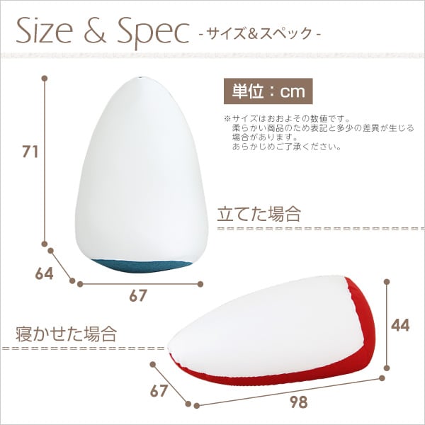 ソファ ジャンボビーズクッション (伸縮 しっかり生地 日本製) 56x55x66cm インテリア