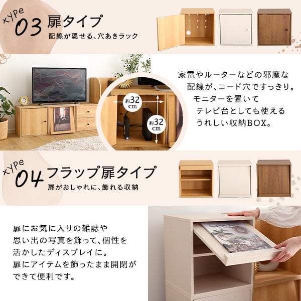 キューブラック 引き出し 収納ボックス 積み重ね シェルフ 本棚 ラック リビング 子供部屋 収納棚