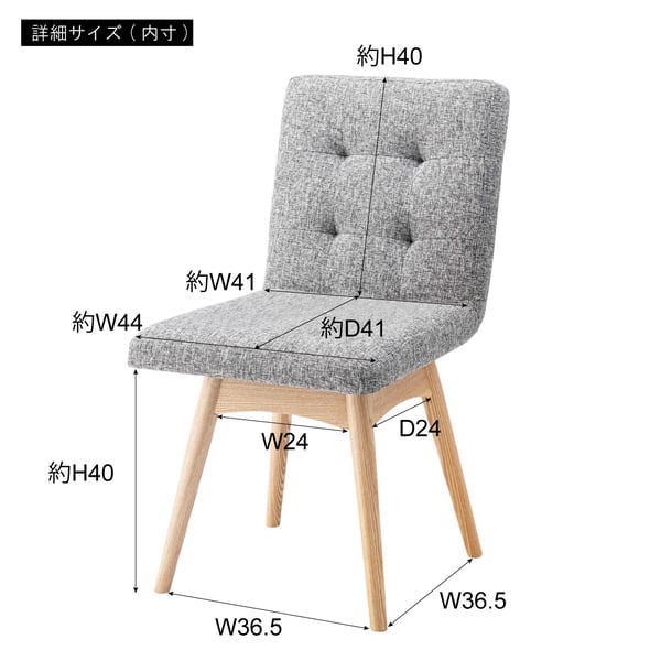 回転式ダイニングチェア 幅45×奥行56×高さ84cm ダイニング家具 北欧 ブラウン グレー 椅子