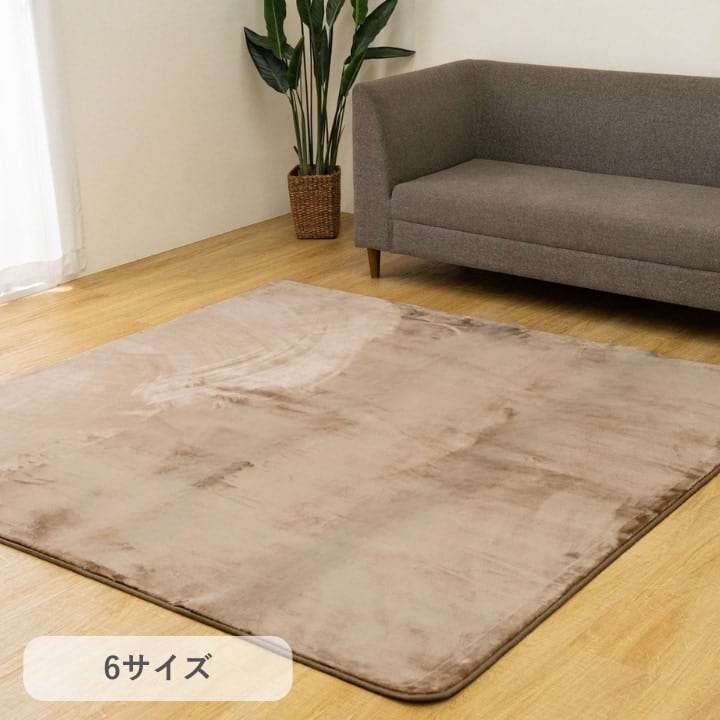 ラグ cpウェンデル 2畳 BE 185×185cm ラグマット カーペット 絨毯
