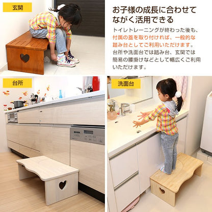 ナチュラルなトイレ子ども踏み台(29cm 木製)角を丸くしているのでお子様やキッズも安心して使えます