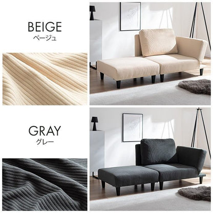 ソファー 幅151cm 片肘リクライニングカウチソファ ローソファー フロアソファー 天然木