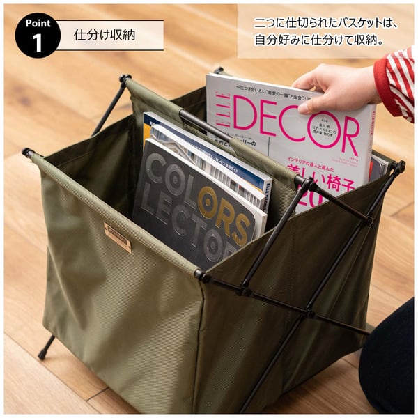 ストレージ フォールディングバスケットS 幅36.5×奥行40×高さ37.5cm リビング収納 薄型